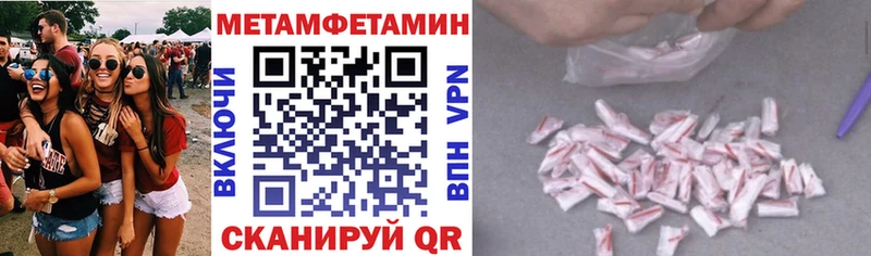 где продают наркотики  KRAKEN зеркало  АМФ Premium  Чкаловск 