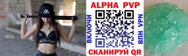 мега зеркало купить наркоту Чкаловск Alpha PVP СК КРИС