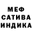 A PVP Соль Mafiya MMA