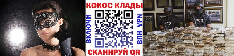 КОКАИН Боливия  закладка  Чкаловск 