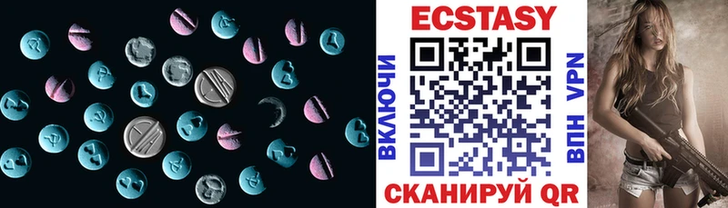 Ecstasy ешки  наркота  Чкаловск 