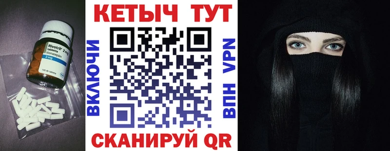 сколько стоит Чкаловск Кетамин VHQ