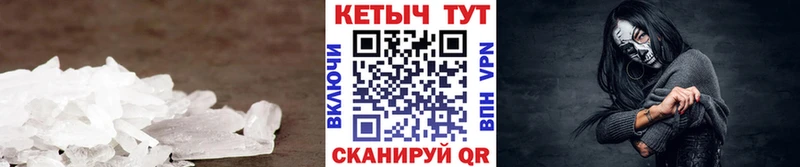 Кетамин ketamine Чкаловск