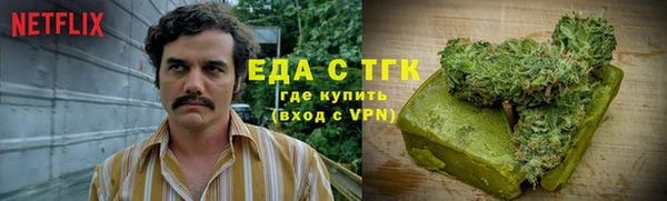 бутират Вязники