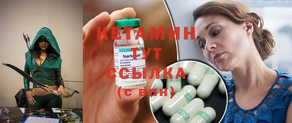 бутират Вязники