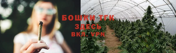 кокаин Волоколамск