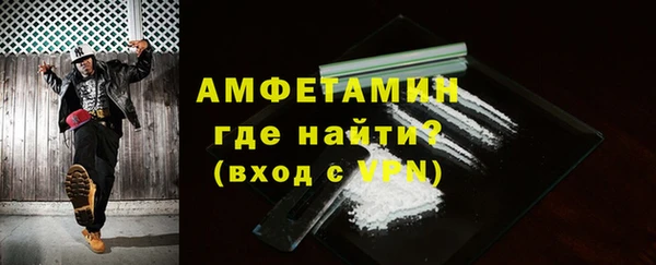 MDMA Вязьма