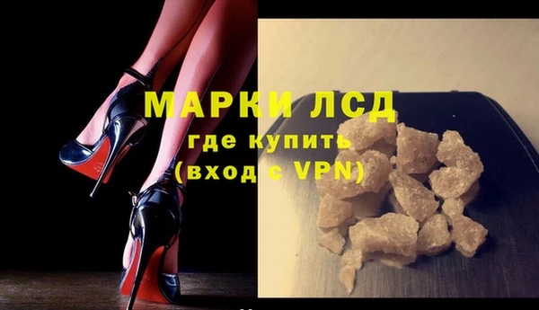 бутират Вязники