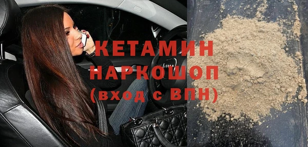 бутират Вязники