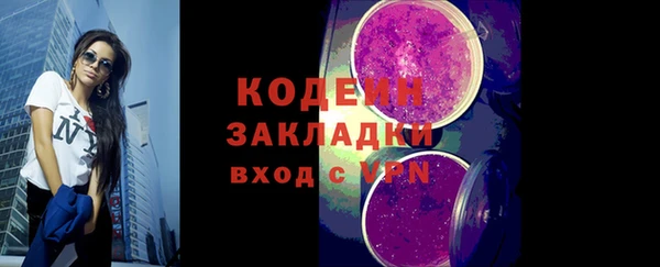 бутират Вязники