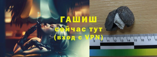 бошки Вяземский