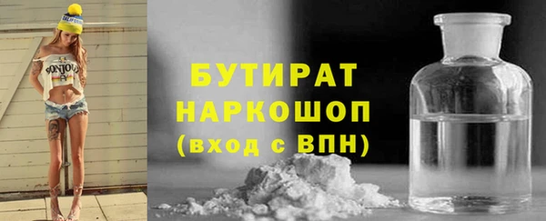 MDMA Вязьма
