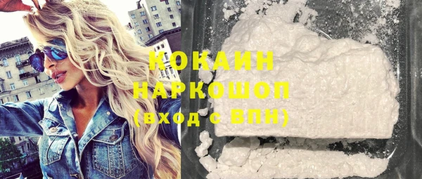 бутират Вязники