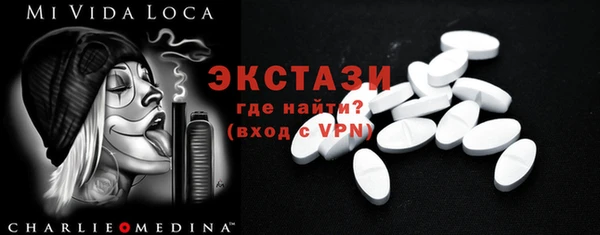 MDMA Вязьма