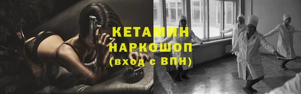 MDMA Вязьма