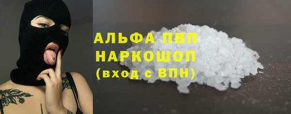бошки Вяземский