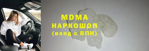 бошки Вяземский