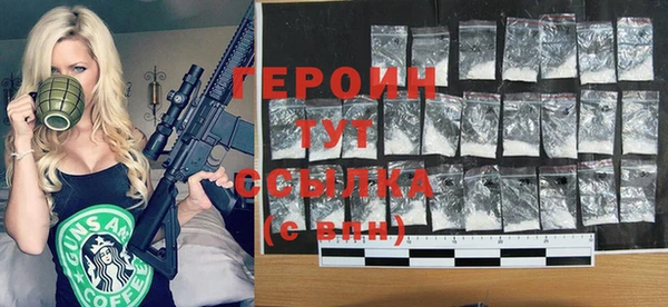 бутират Вязники