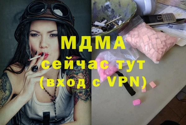 бутират Вязники