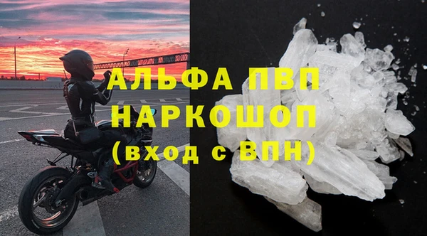 MDMA Вязьма