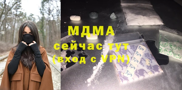 MDMA Вязьма