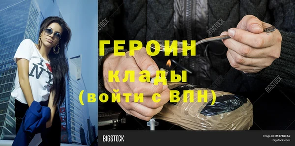 бошки Вяземский