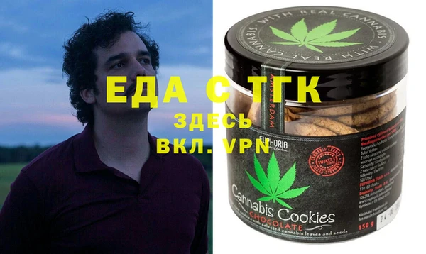 бутират Вязники