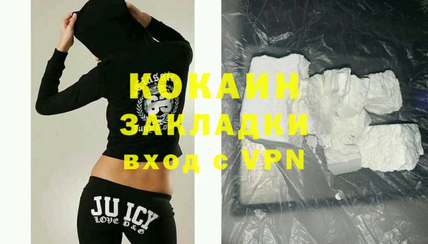 бошки Вяземский