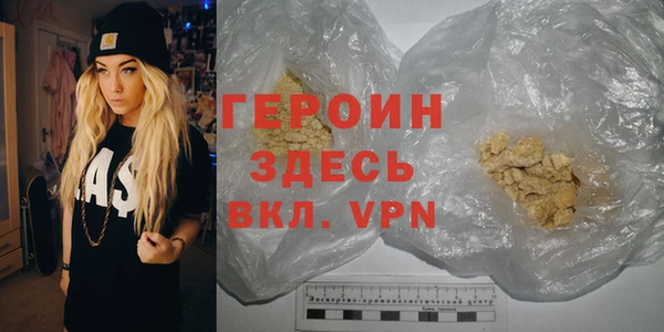бутират Вязники