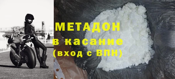 MDMA Вязьма