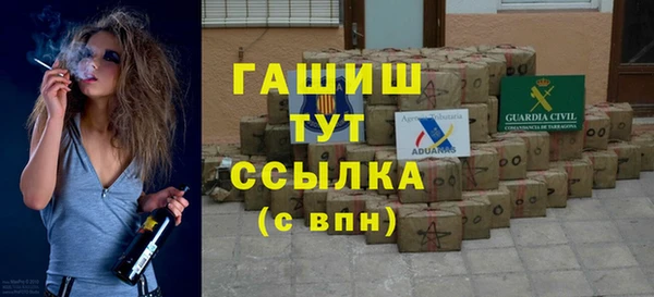 бошки Вяземский