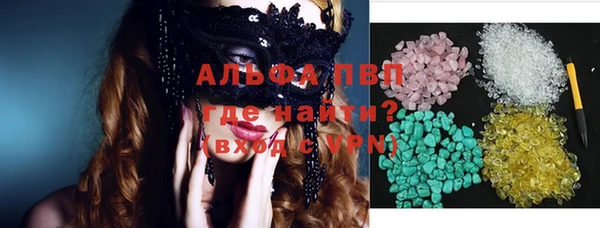 бошки Вяземский