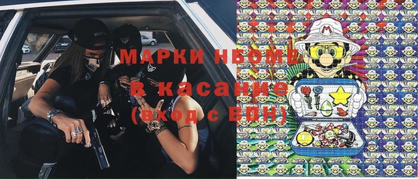 MDMA Вязьма