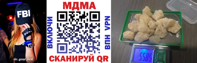 МДМА VHQ  Чкаловск 