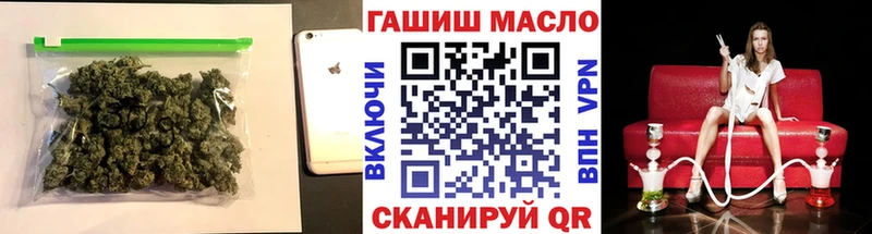 ТГК жижа  MEGA сайт  Чкаловск 